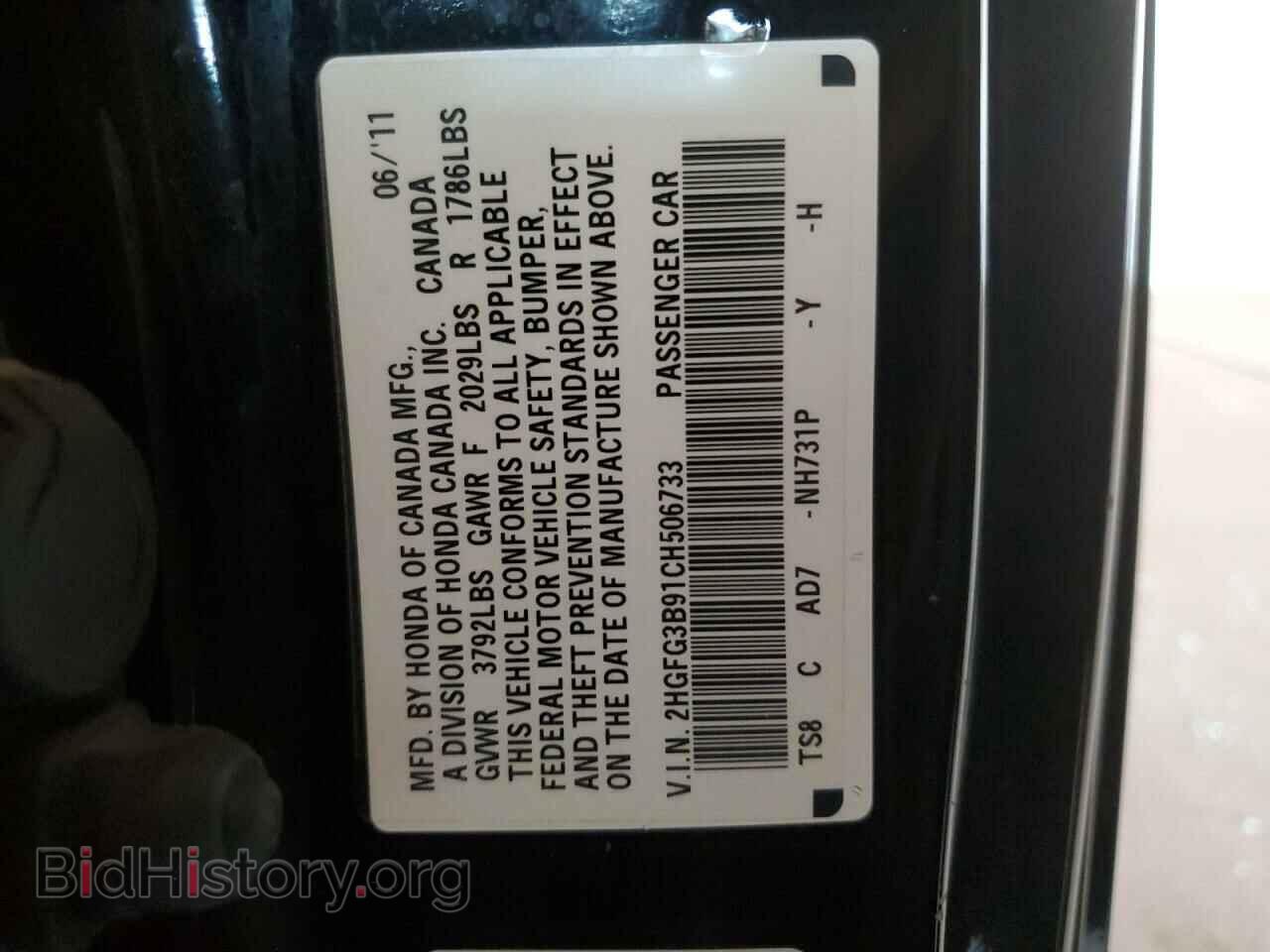 2012 HONDA CIVIC - VIN: 2HGFG3B91CH506733 - Photo 12