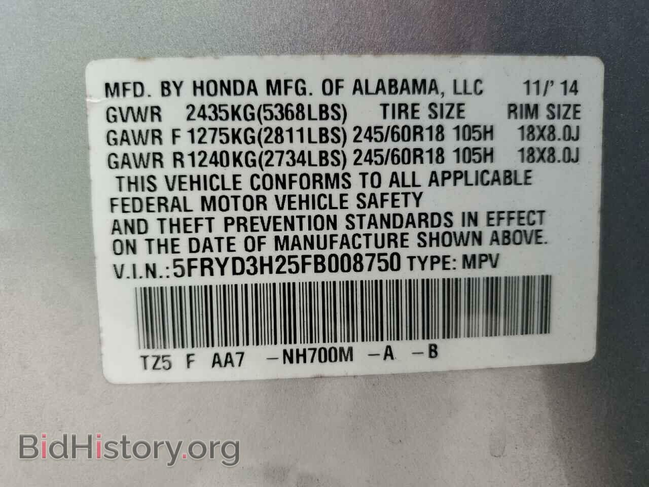 2015 ACURA MDX - VIN: 5FRYD3H25FB008750 - Фото 13