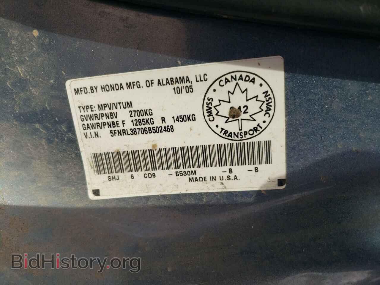 2006 HONDA All Models - VIN: 5FNRL38706B502468 - Фото 13