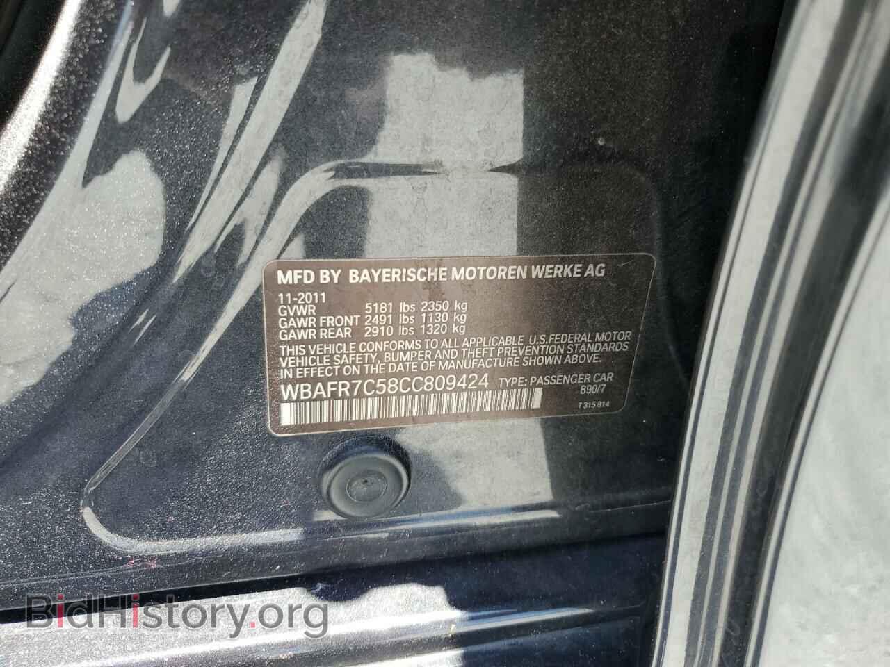 2012 BMW 5 SERIES - VIN: WBAFR7C58CC809424 - Фото 12