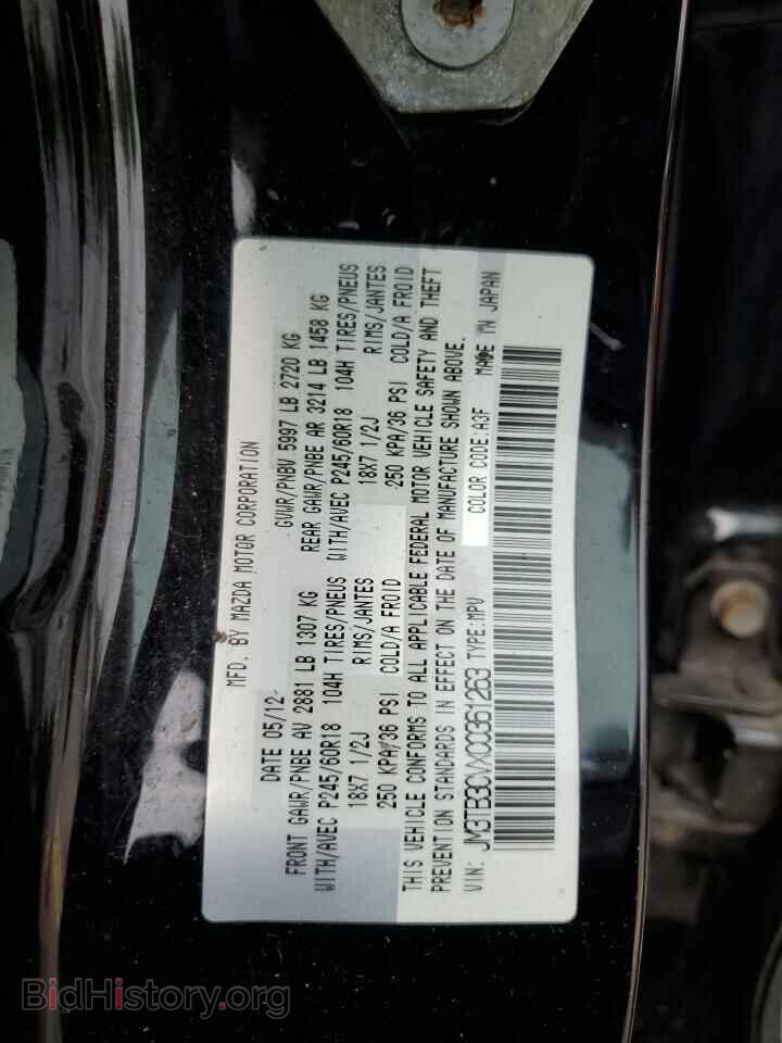 2012 MAZDA CX-9 - VIN: JM3TB3CVXC0361263 - Фото 14