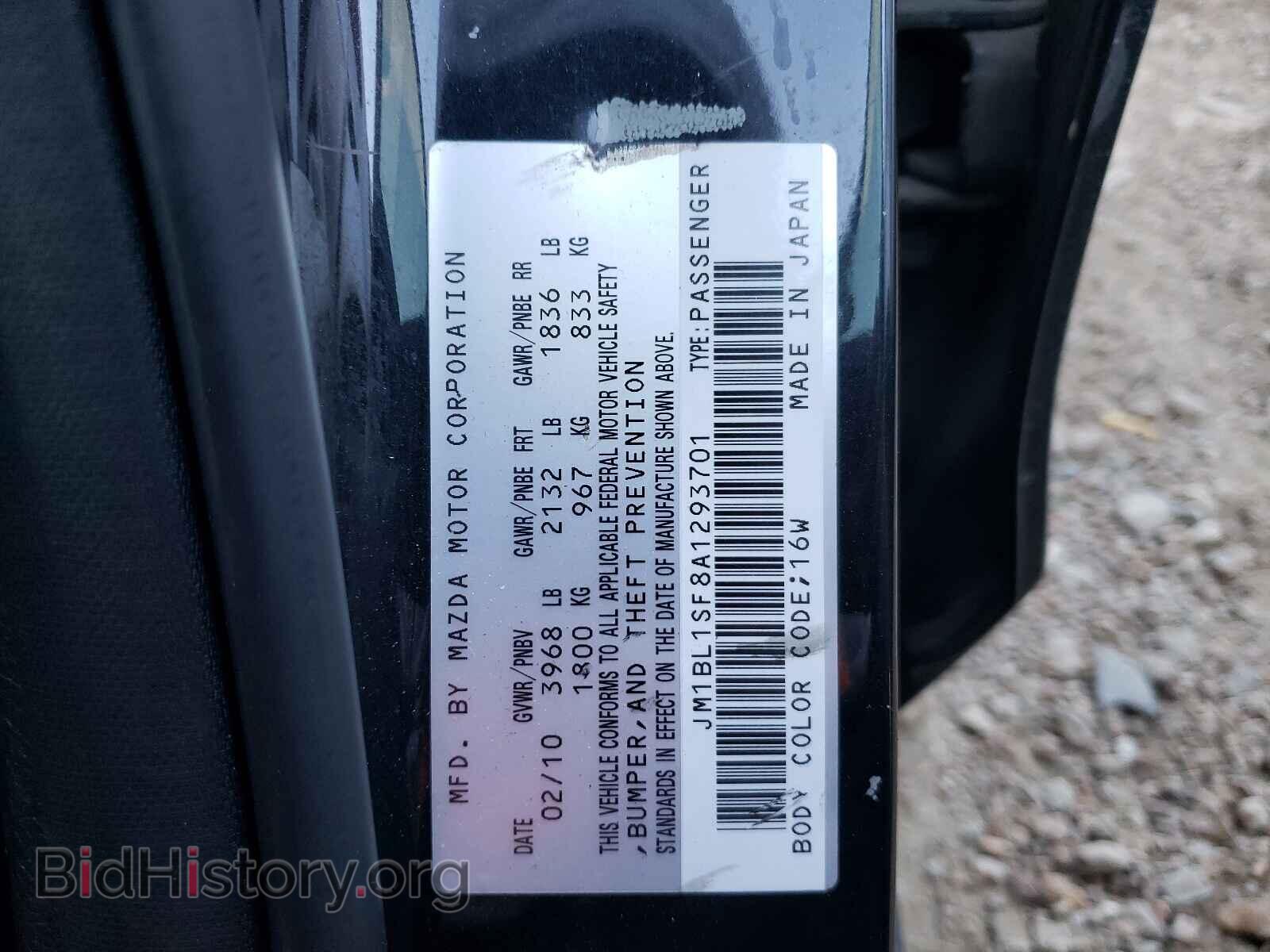 2010 MAZDA 3 - VIN: JM1BL1SF8A1293701 - Фото 10