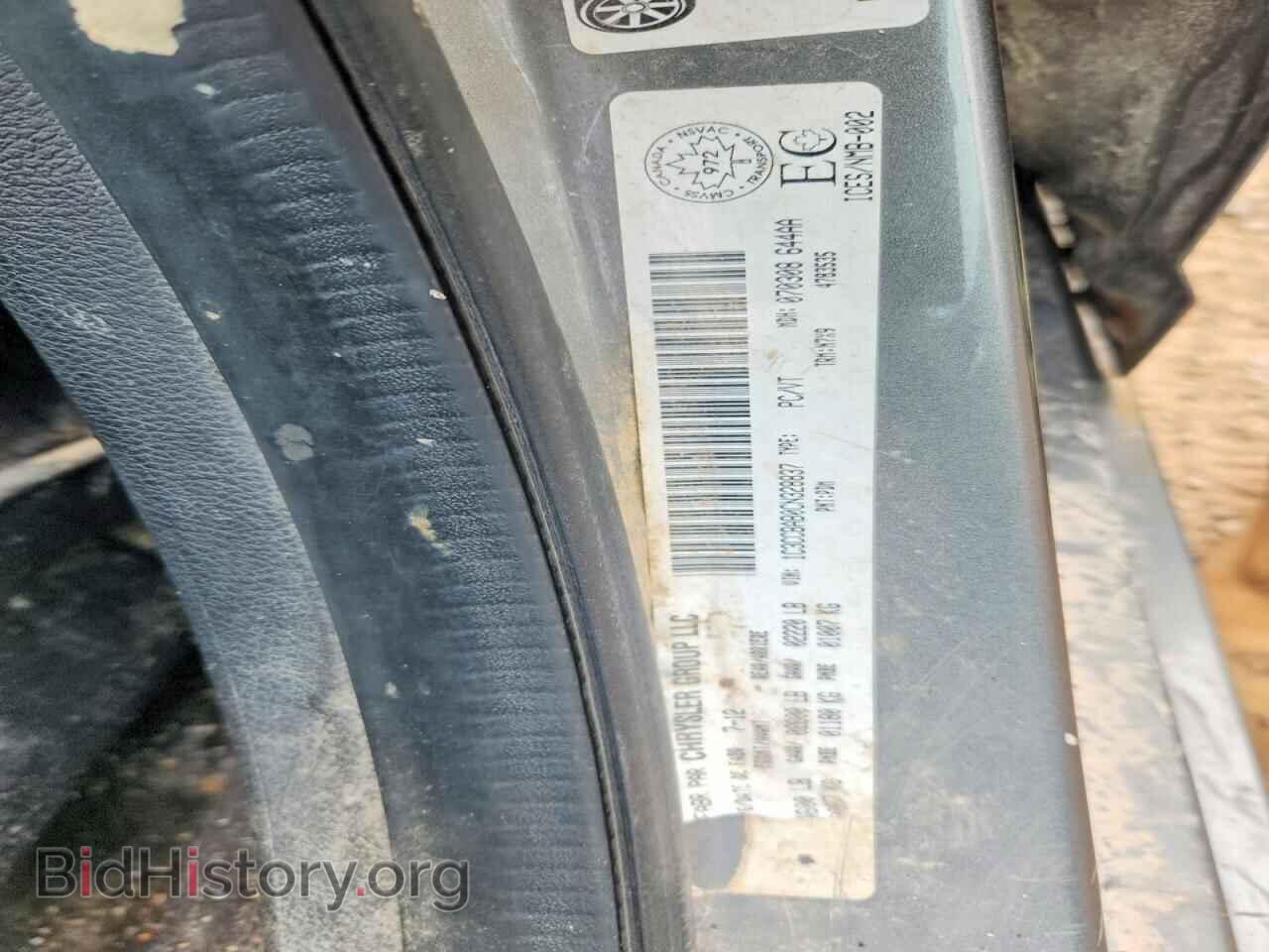 2012 CHRYSLER 200 - VIN: 1C3CCBAB0CN328837 - Photo 12