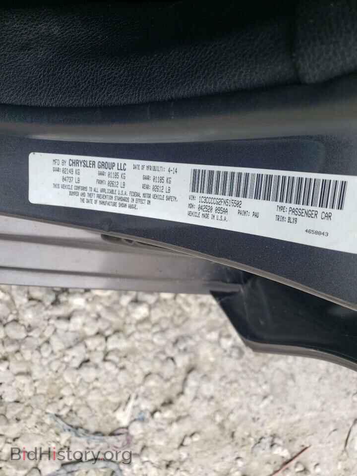 2015 CHRYSLER 200 - VIN: 1C3CCCCG2FN515502 - Фото 10