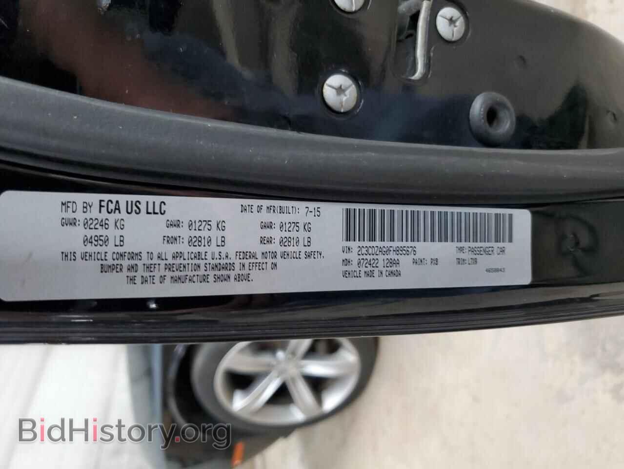 2015 DODGE CHALLENGER - VIN: 2C3CDZAG0FH895676 - Photo 12