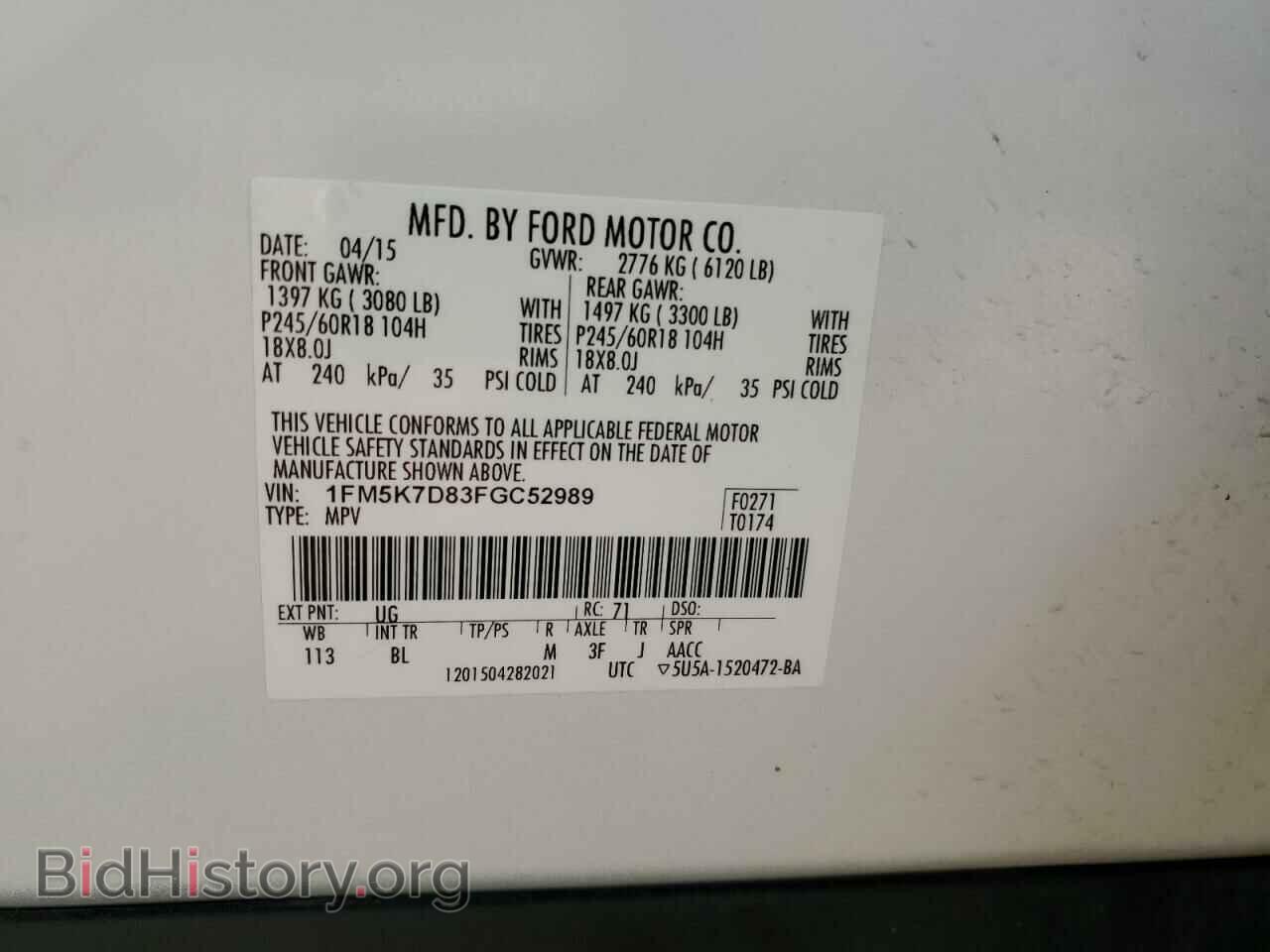 2015 FORD EXPLORER - VIN: 1FM5K7D83FGC52989 - Photo 13