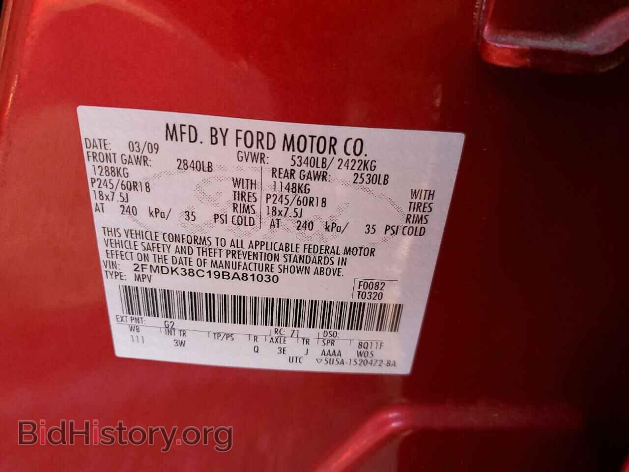 2009 FORD EDGE - VIN: 2FMDK38C19BA81030 - Photo 10