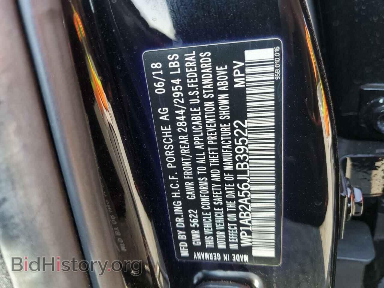 2018 PORSCHE MACAN - VIN: WP1AB2A56JLB39522 - Фото 14