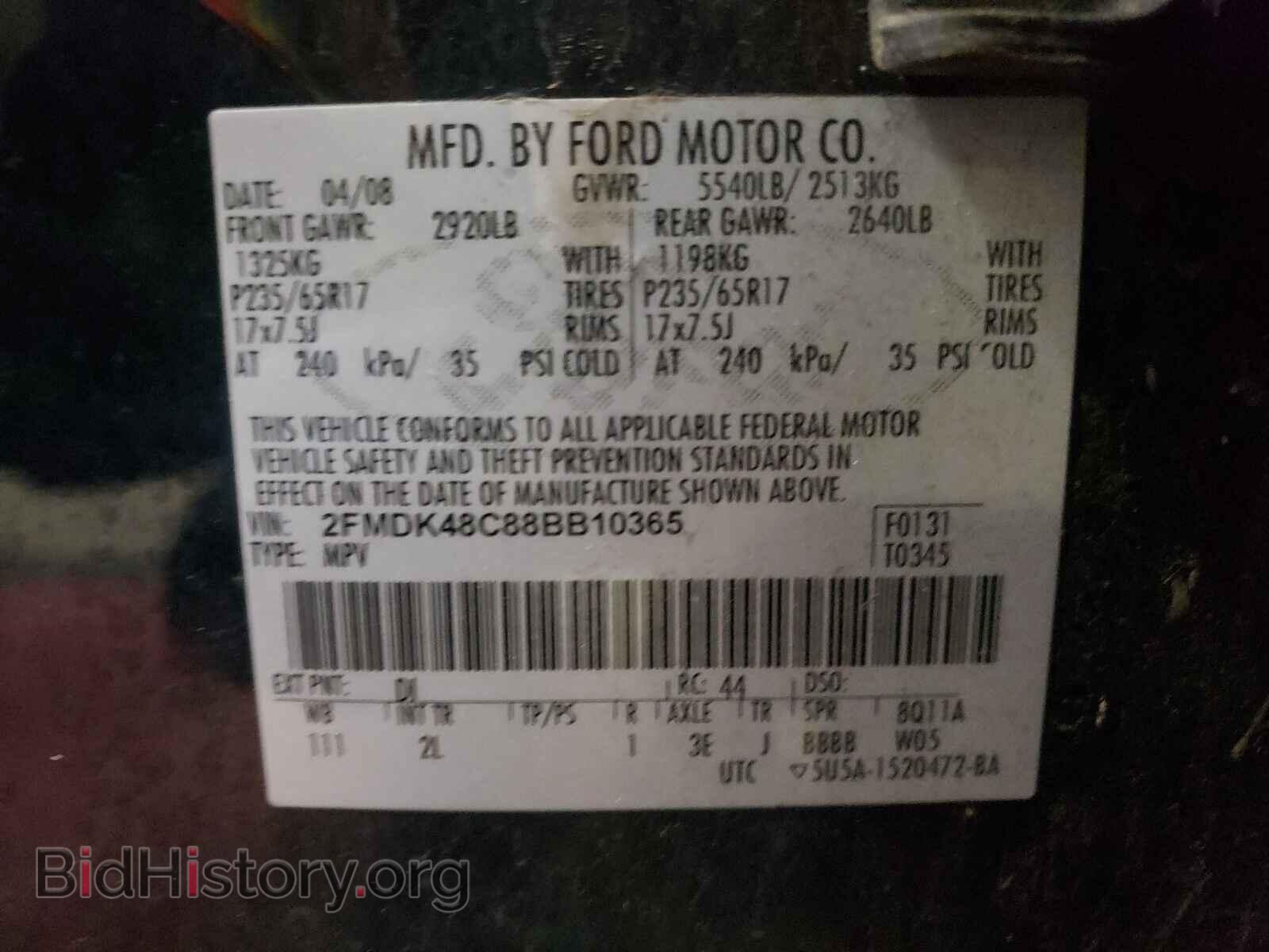 2008 FORD EDGE - VIN: 2FMDK48C88BB10365 - Photo 10