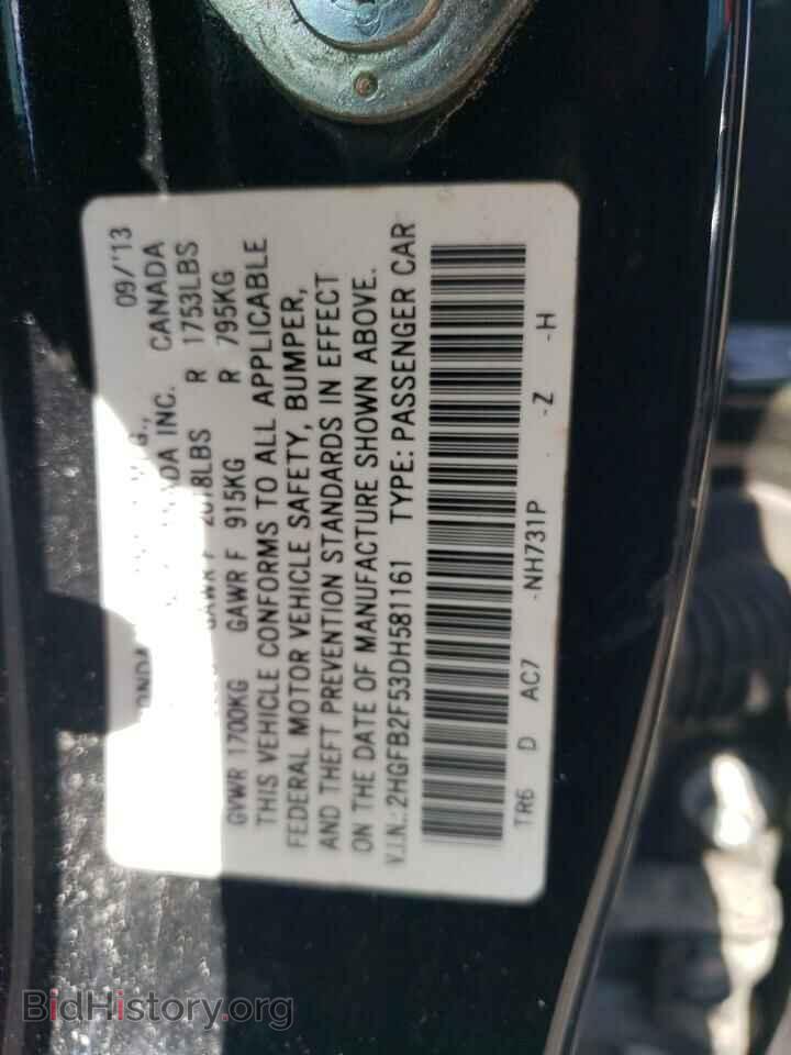 2013 HONDA CIVIC - VIN: 2HGFB2F53DH581161 - Фото 12
