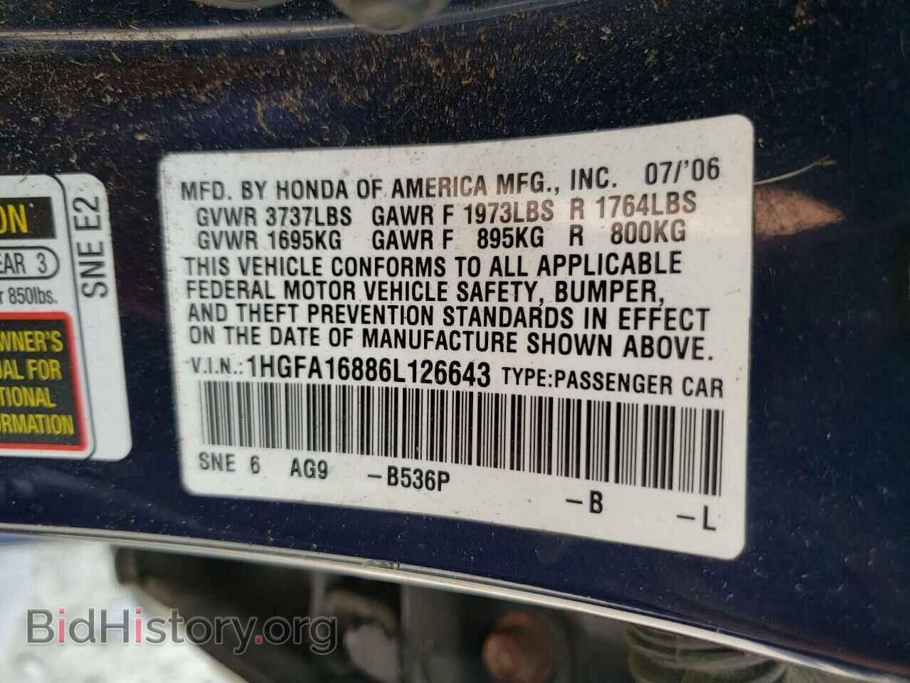 2006 HONDA CIVIC - VIN: 1HGFA16886L126643 - Фото 12
