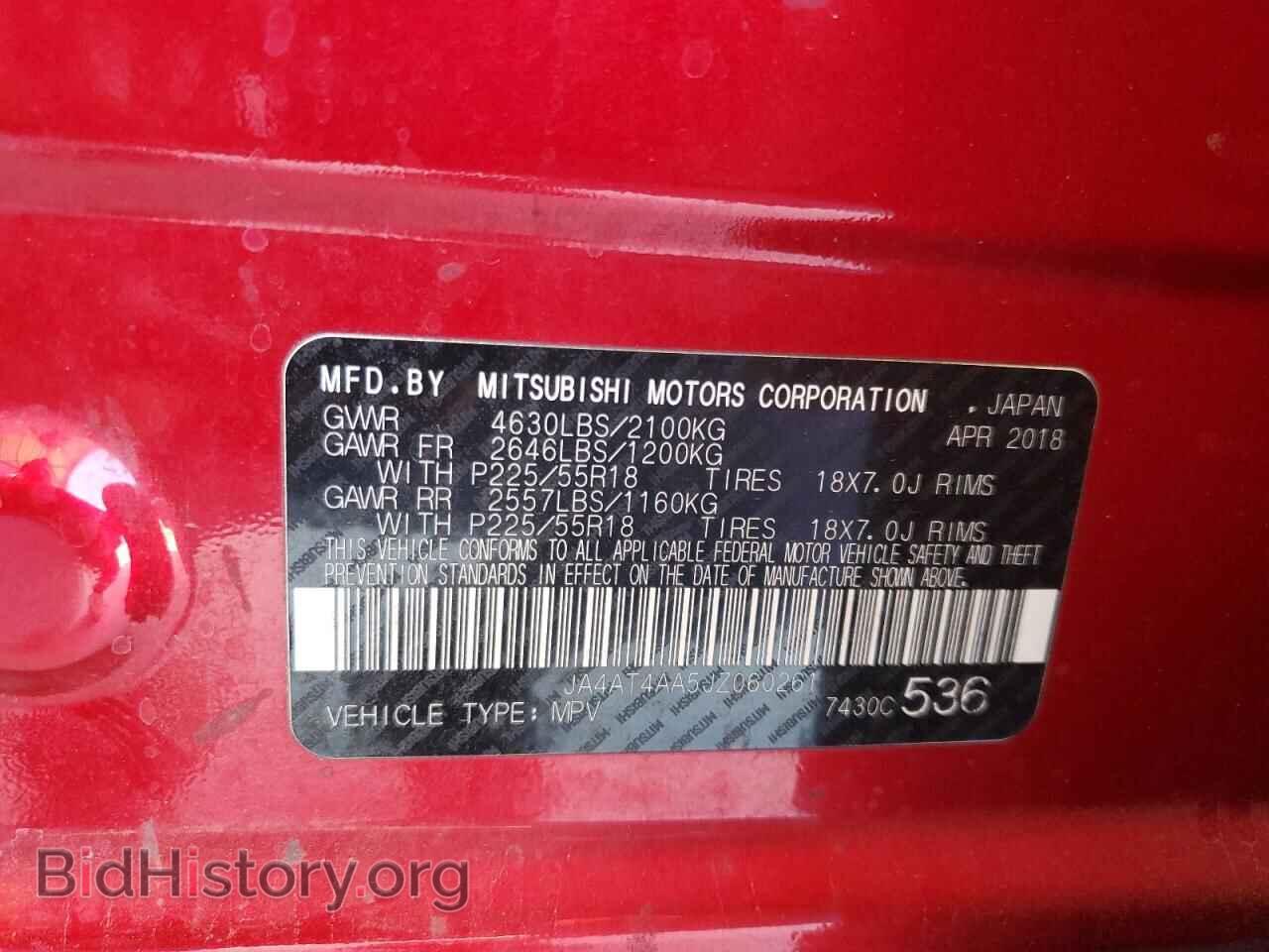 2018 MITSUBISHI ECLIPSE - VIN: JA4AT4AA5JZ060261 - Фото 12