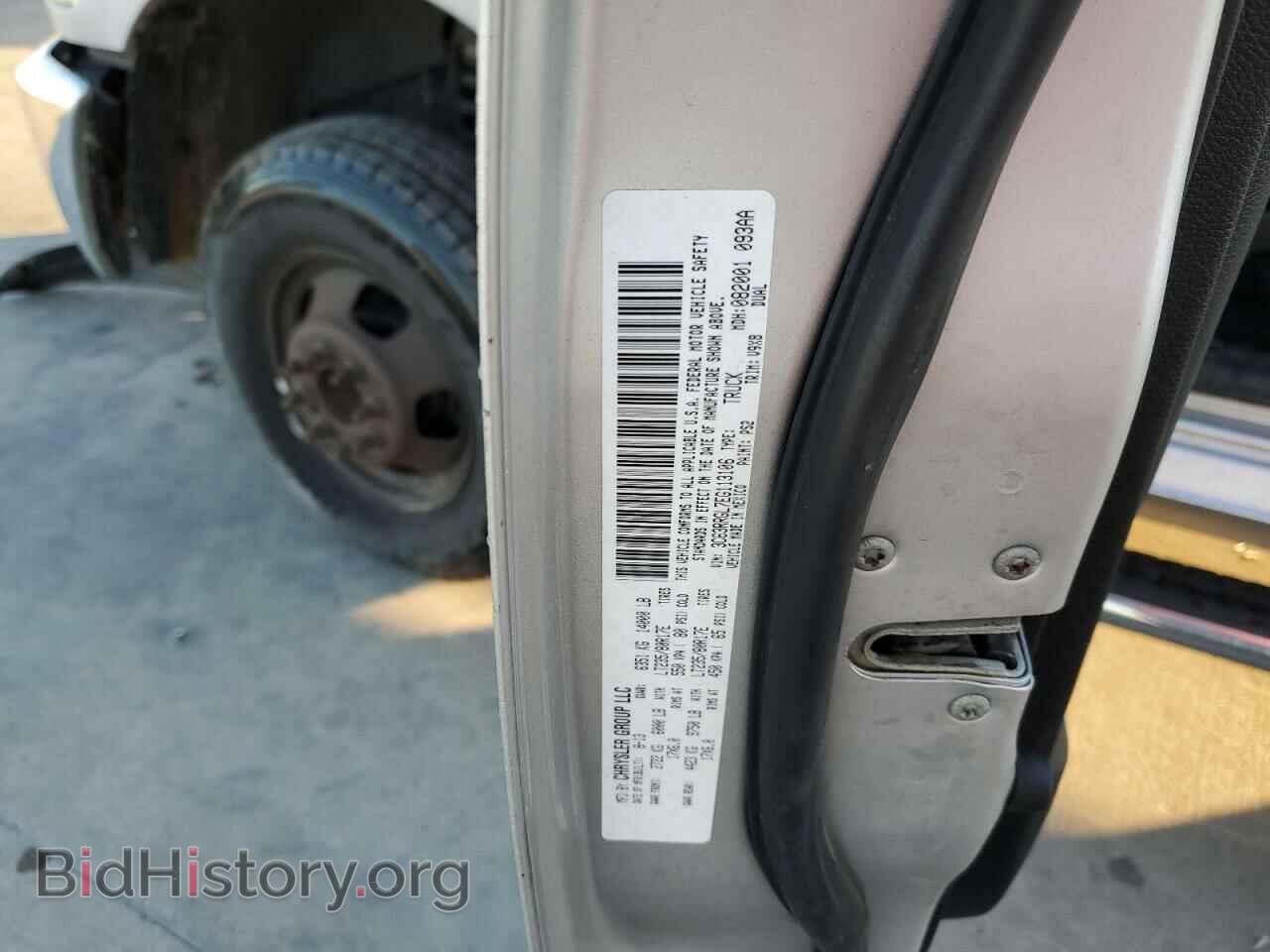 2014 RAM 3500 - VIN: 3C63RRGL7EG113106 - Фото 10