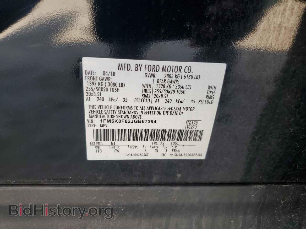 2018 FORD EXPLORER - VIN: 1FM5K8F82JGB67394 - Photo 13