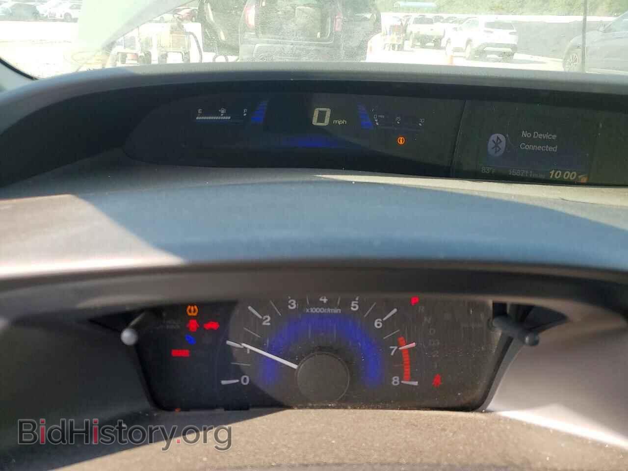 2013 HONDA CIVIC - VIN: 2HGFB2F57DH597878 - Фото 9