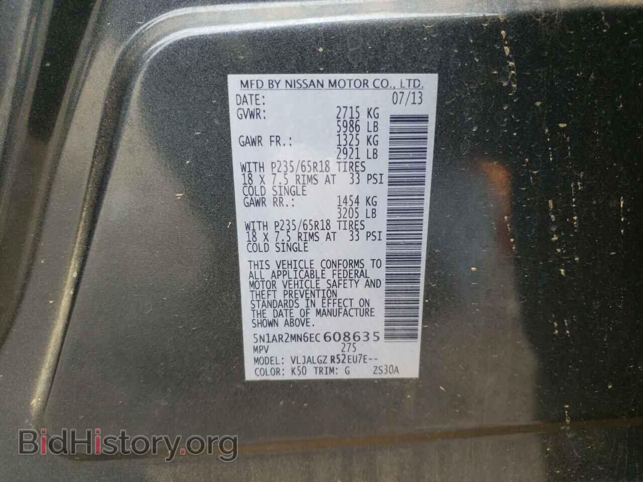 2014 NISSAN PATHFINDER - VIN: 5N1AR2MN6EC608635 - Фото 10