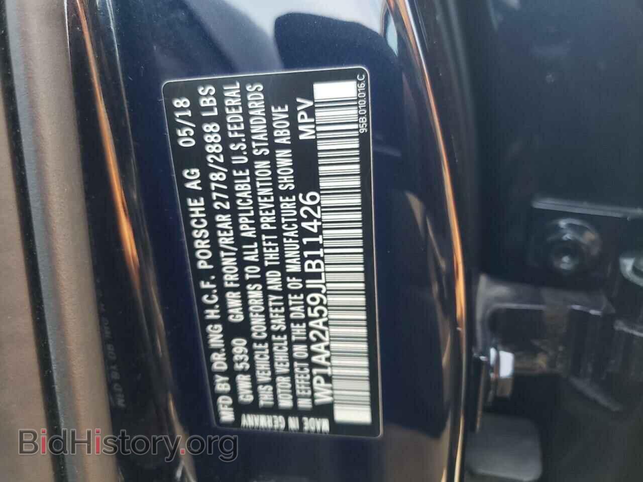 2018 PORSCHE MACAN - VIN: WP1AA2A59JLB11426 - Фото 12