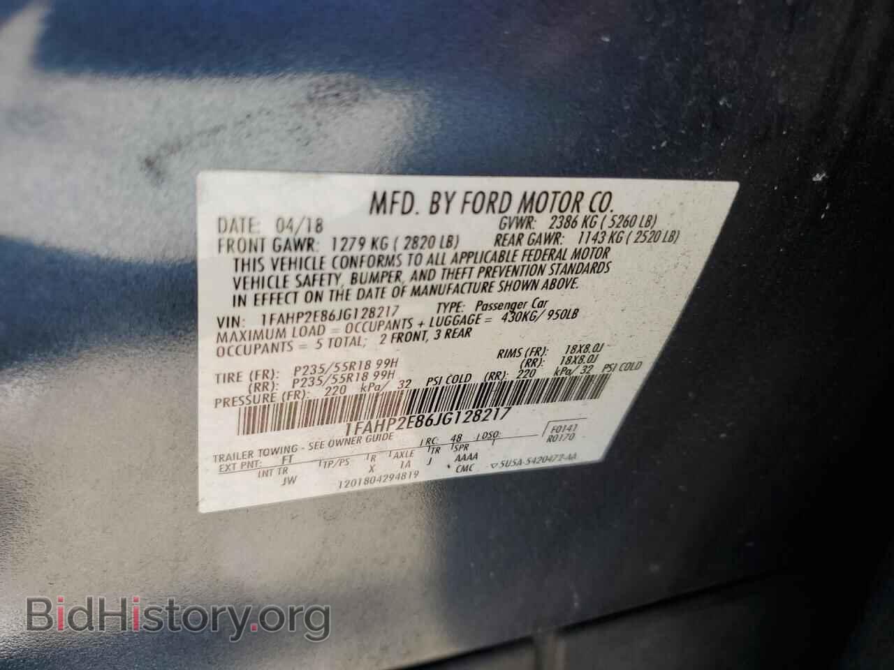 2018 FORD TAURUS - VIN: 1FAHP2E86JG128217 - Фото 12