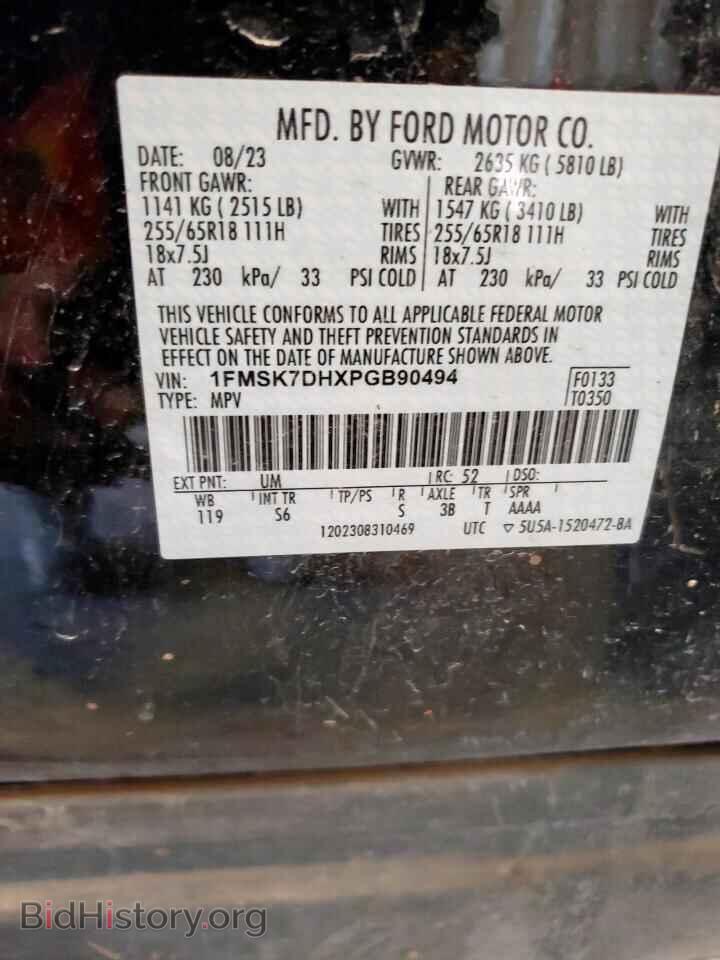 2023 FORD EXPLORER - VIN: 1FMSK7DHXPGB90494 - Фото 12