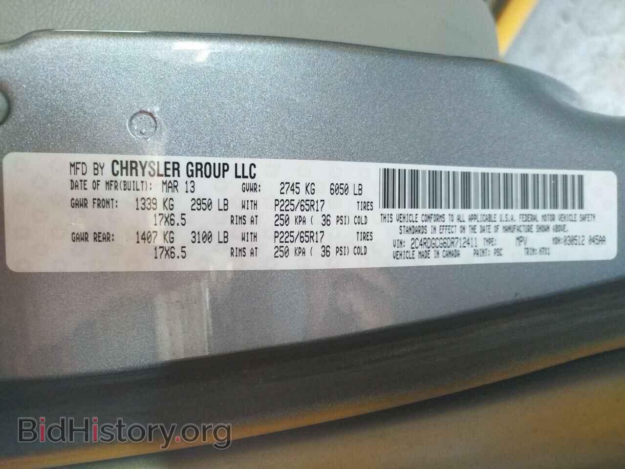 2013 DODGE CARAVAN - VIN: 2C4RDGCG6DR712411 - Фото 10