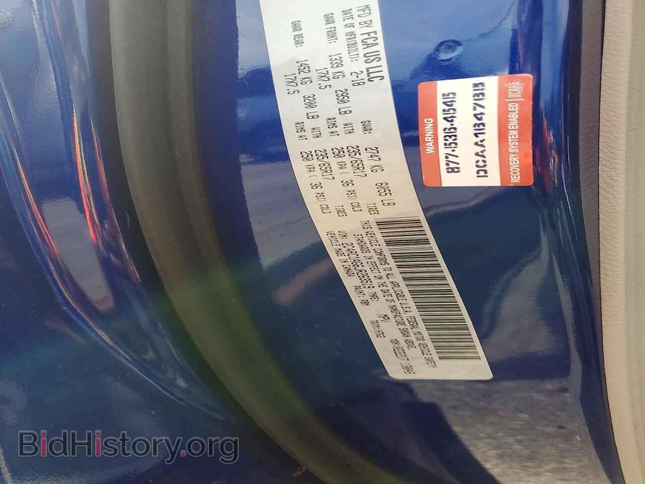 2018 CHRYSLER PACIFICA - VIN: 2C4RC1AG6JR263519 - Фото 13