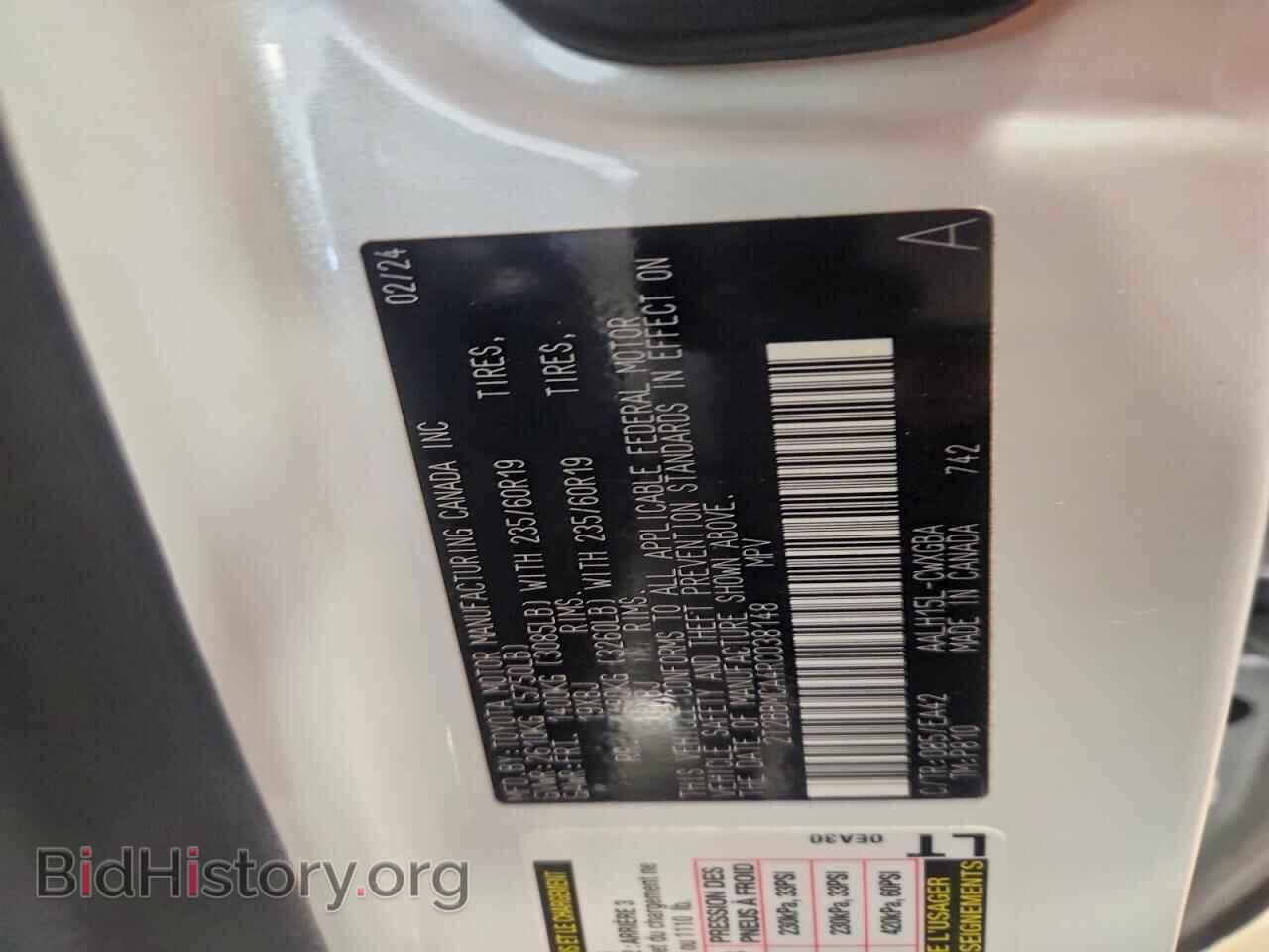 2024 LEXUS UNKNOWN - VIN: 2T2BBMCA4RC038148 - Photo 13