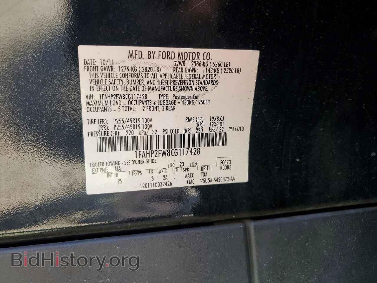 2012 FORD TAURUS - VIN: 1FAHP2FW8CG117428 - Photo 12