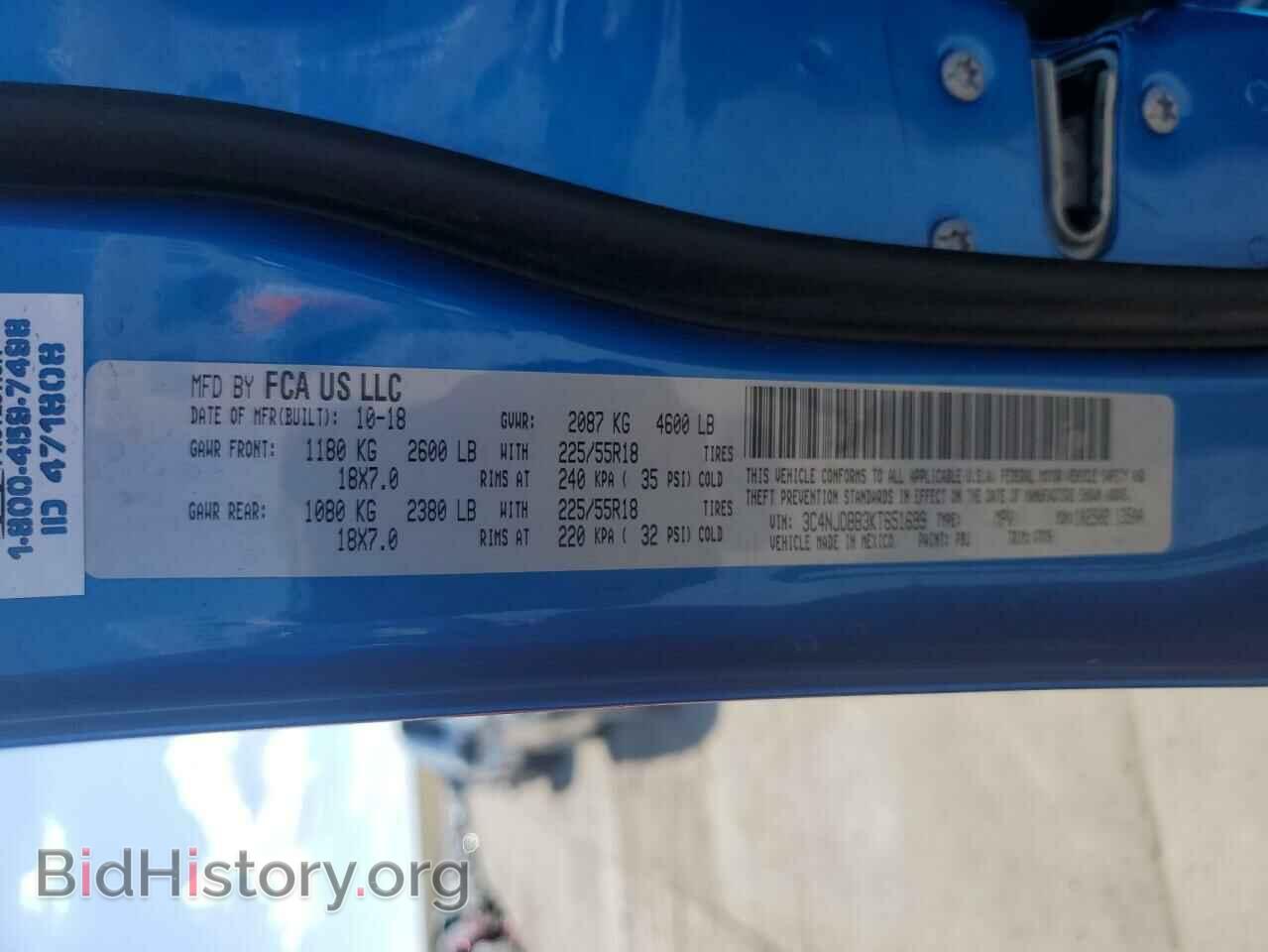 2019 JEEP COMPASS - VIN: 3C4NJDBB3KT651699 - Photo 14
