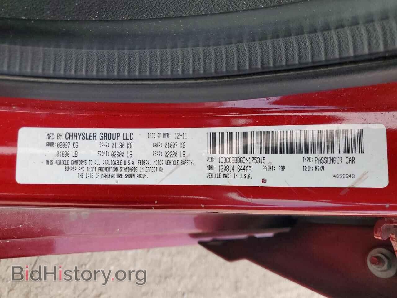 2012 CHRYSLER 200 - VIN: 1C3CCBBB6CN175315 - Photo 12