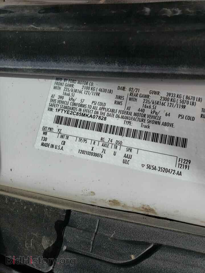 2021 FORD TRANSIT - VIN: 1FTYE2C85MKA07828 - Фото 13