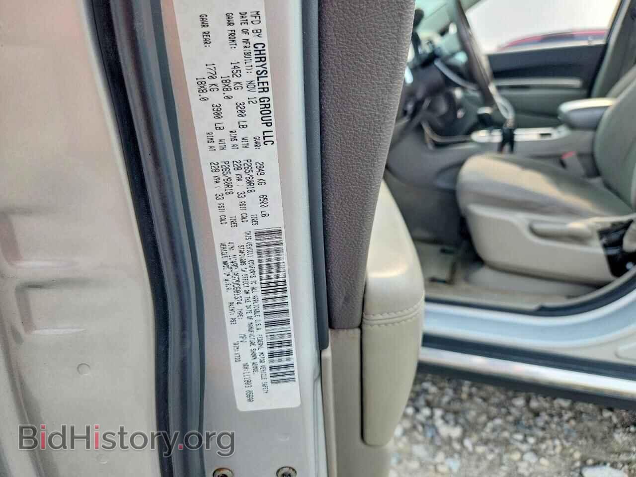 2013 DODGE DURANGO - VIN: 1C4RDJAG7DC601374 - Фото 14