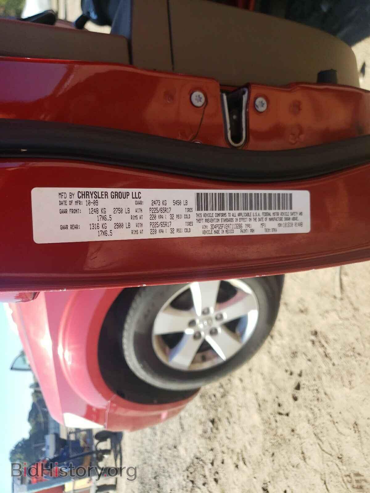 2010 DODGE JOURNEY - VIN: 3D4PG5FV2AT113286 - Фото 10
