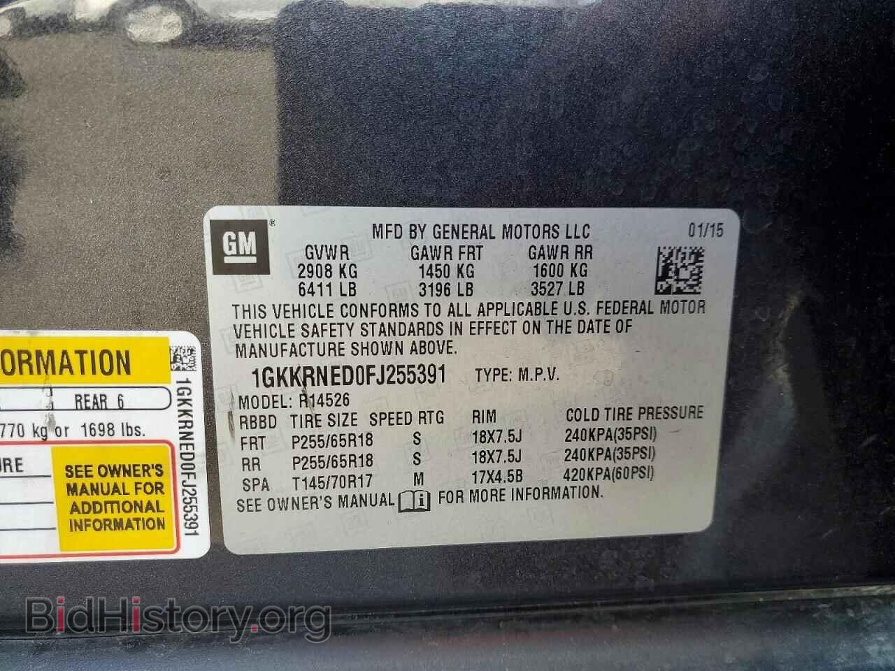 2015 GMC ACADIA - VIN: 1GKKRNED0FJ255391 - Photo 13