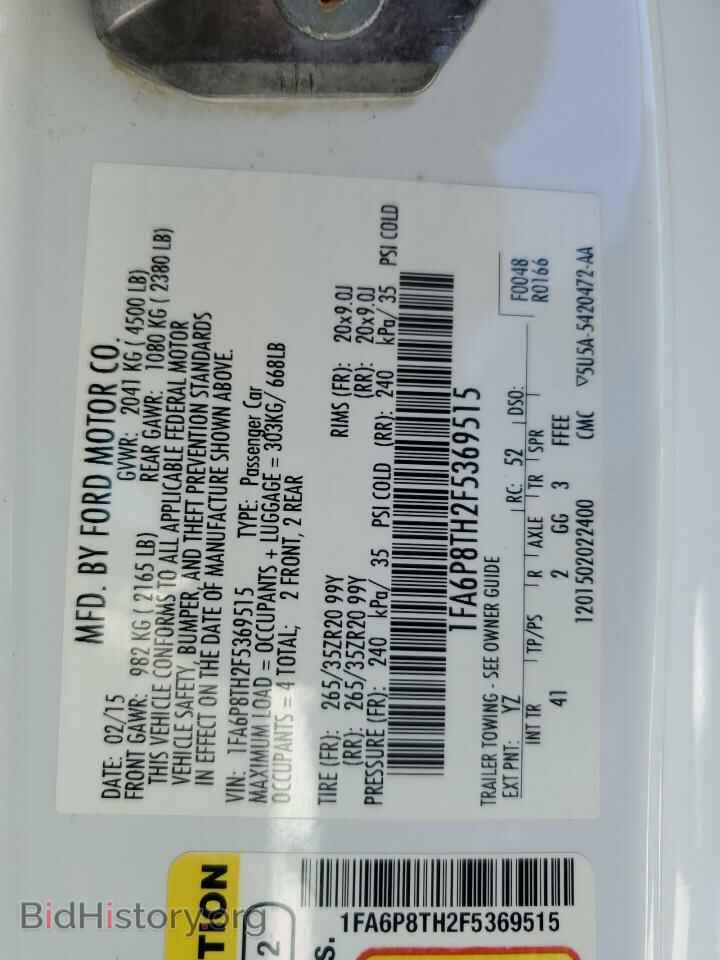 2015 FORD ALL Models - VIN: 1FA6P8TH2F5369515 - Фото 12