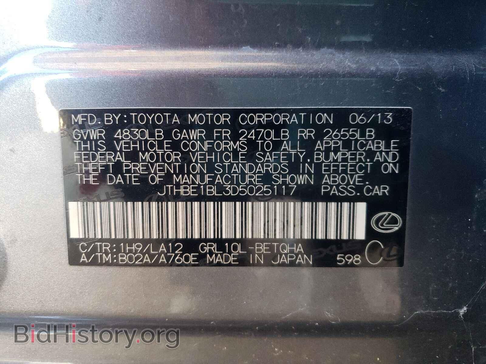 2013 LEXUS GS350 - VIN: JTHBE1BL3D5025117 - Фото 10