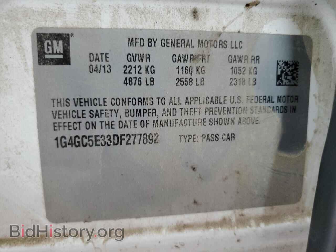2013 BUICK LACROSSE - VIN: 1G4GC5E33DF277892 - Фото 12