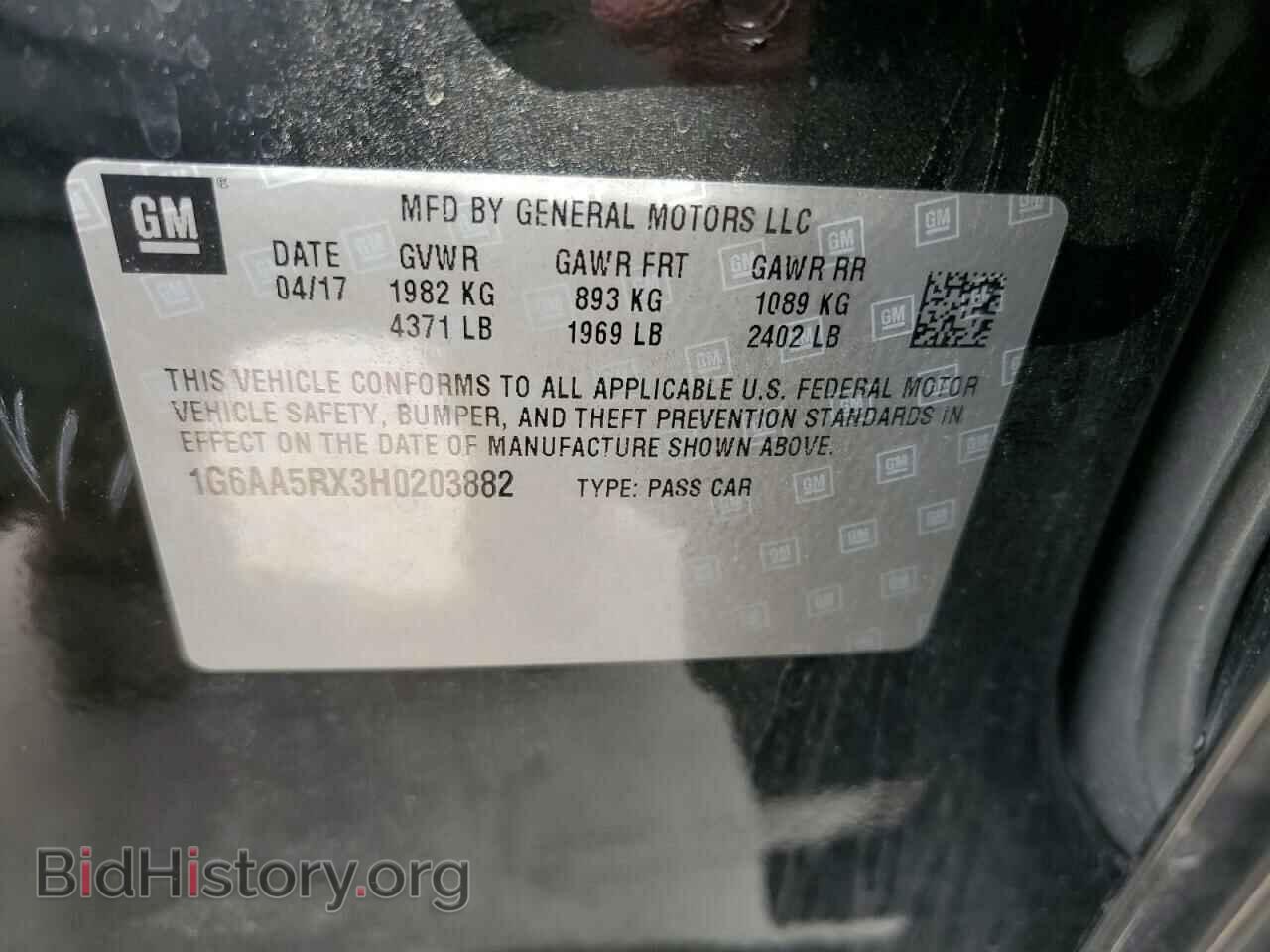 2017 CADILLAC ATS - VIN: 1G6AA5RX3H0203882 - Фото 12