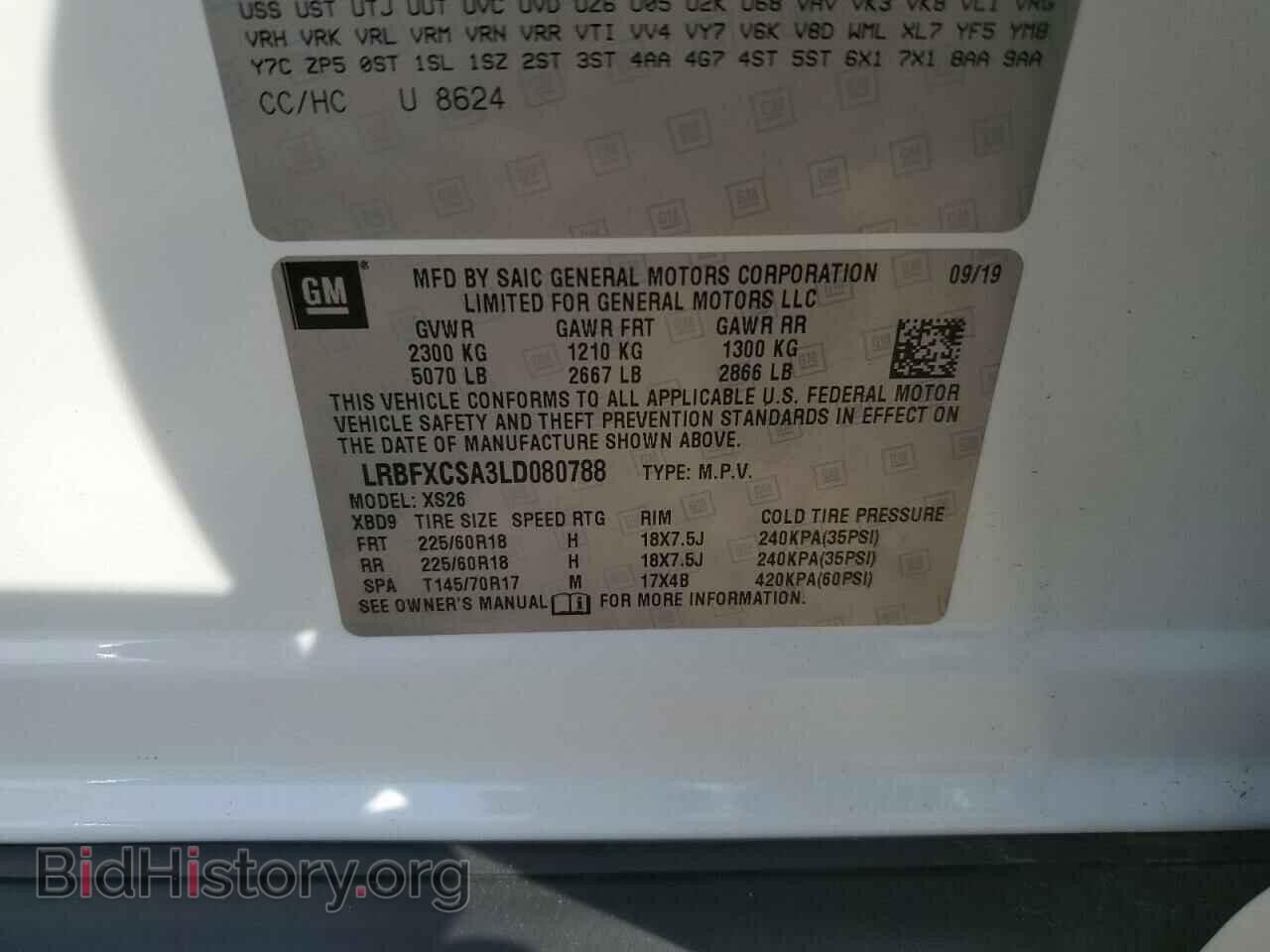 2020 BUICK ENVISION - VIN: LRBFXCSA3LD080788 - Фото 13