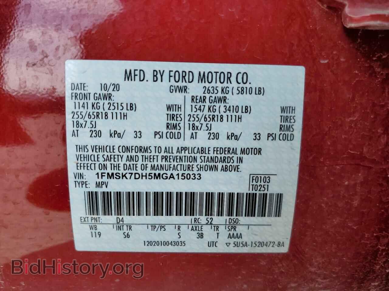 2021 FORD EXPLORER - VIN: 1FMSK7DH5MGA15033 - Photo 10