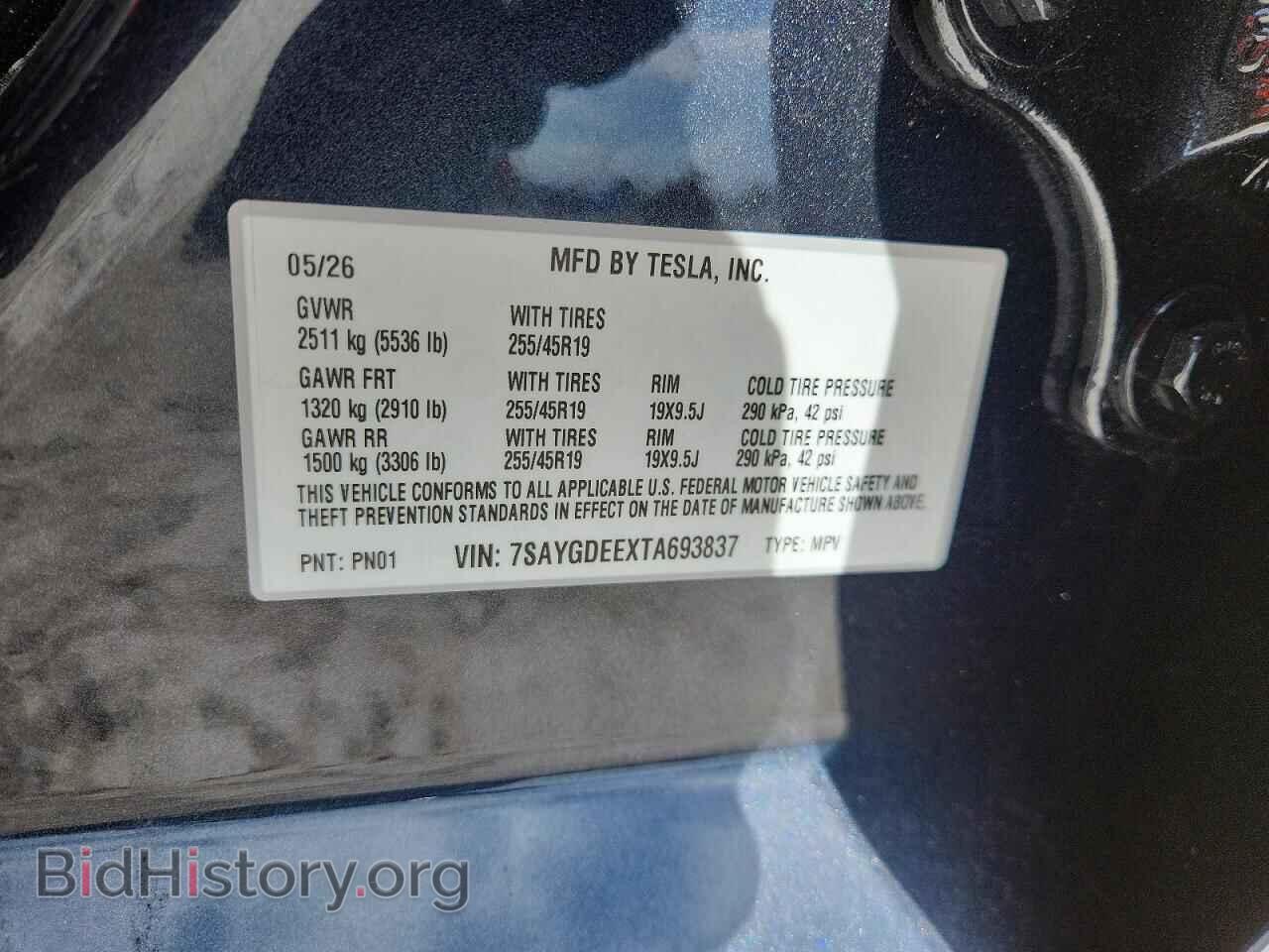 2026 TESLA MODEL Y - VIN: 7SAYGDEEXTA693837 - Фото 12