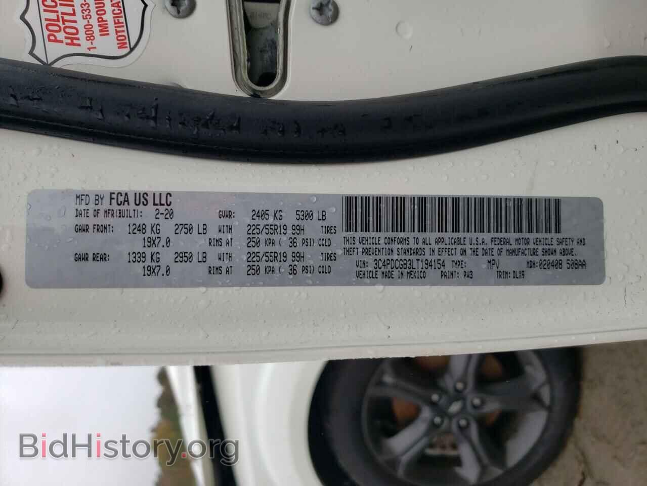 2020 DODGE JOURNEY - VIN: 3C4PDCGB3LT194154 - Фото 10