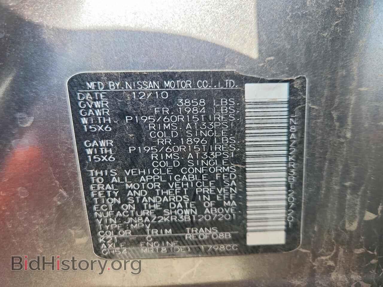 2011 NISSAN CUBE - VIN: JN8AZ2KR3BT207201 - Photo 12