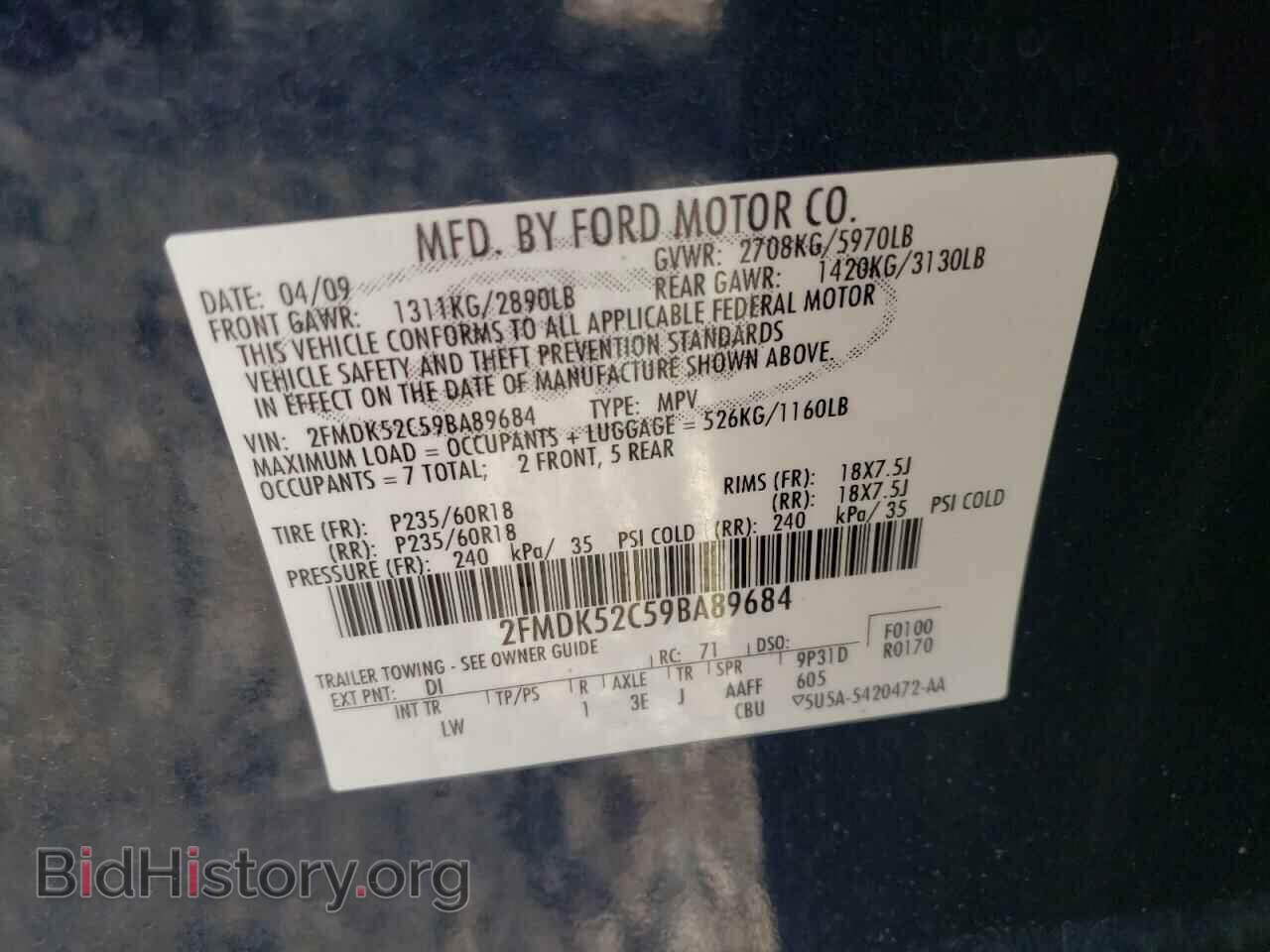 2009 FORD FLEX - VIN: 2FMDK52C59BA89684 - Фото 10