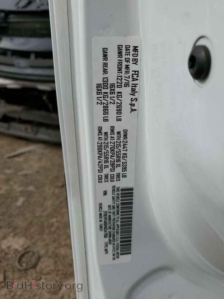 2017 RAM PROMASTER - VIN: ZFBERFAB6H6D47166 - Фото 10
