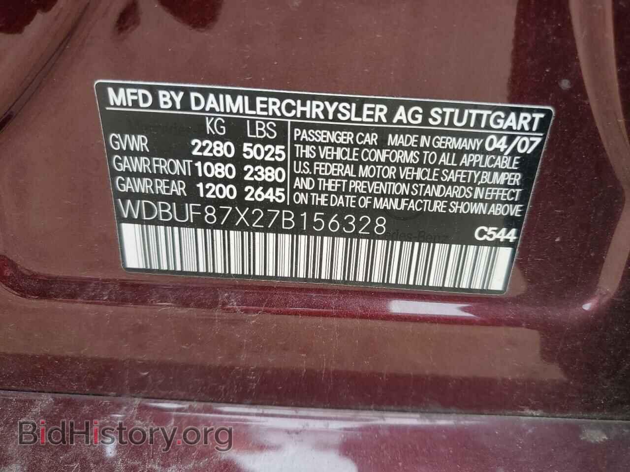 2007 MERCEDES-BENZ E-CLASS - VIN: WDBUF87X27B156328 - Фото 12