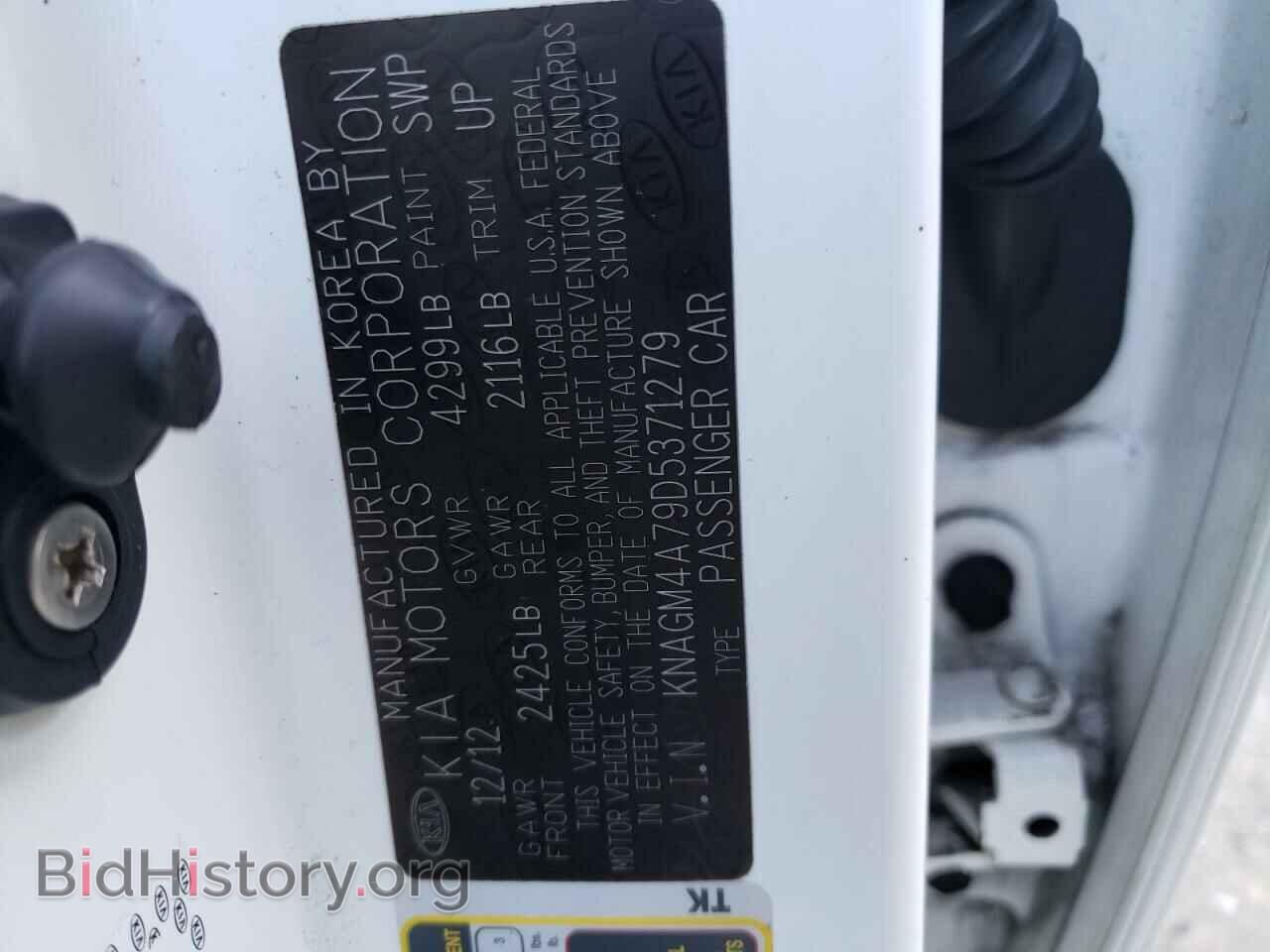 2013 KIA OPTIMA - VIN: KNAGM4A79D5371279 - Фото 10