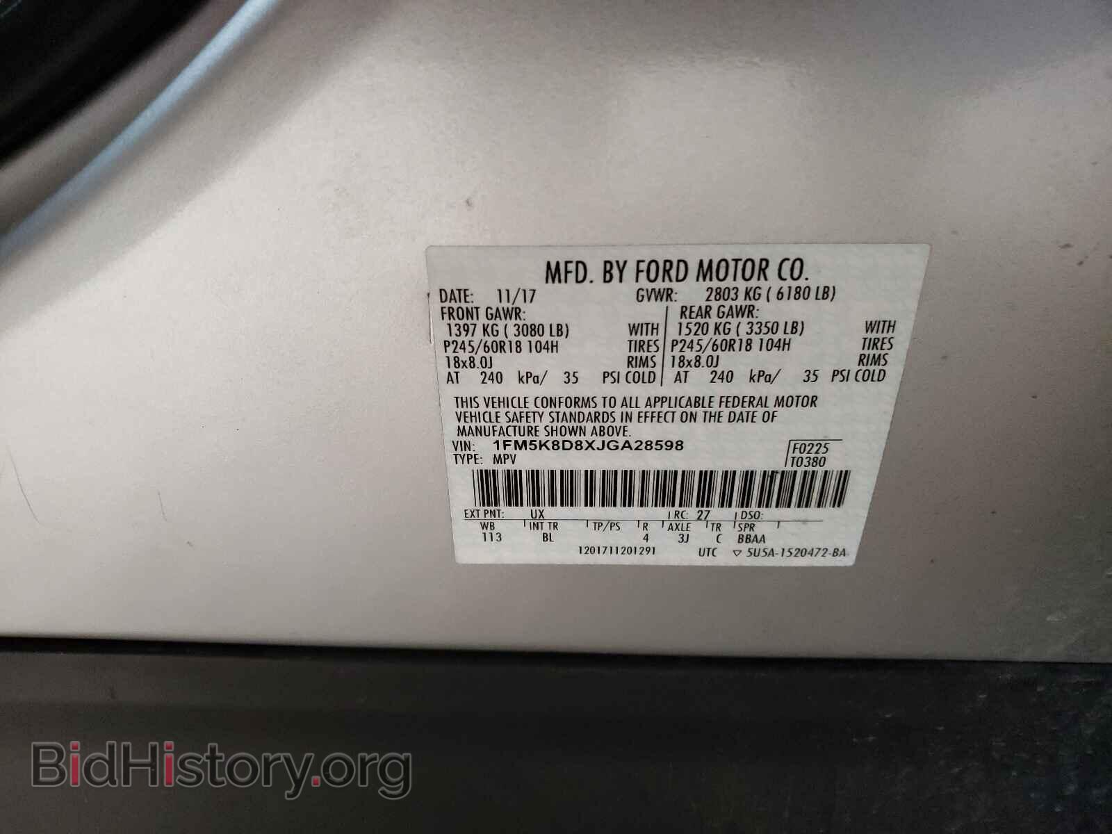 2018 FORD EXPLORER - VIN: 1FM5K8D8XJGA28598 - Фото 10