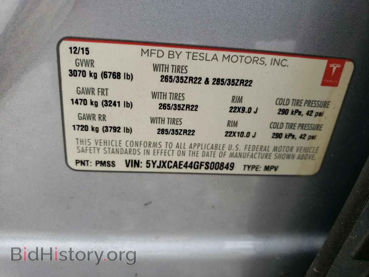 2016 TESLA MODEL X - VIN: 5YJXCAE44GFS00849 - Фото 13