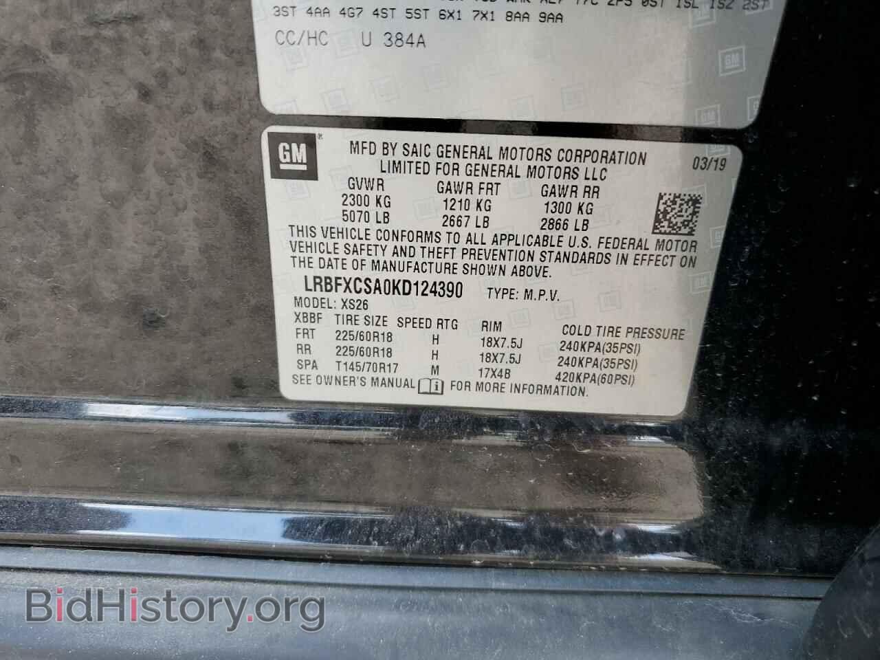 2019 BUICK ENVISION - VIN: LRBFXCSA0KD124390 - Photo 14