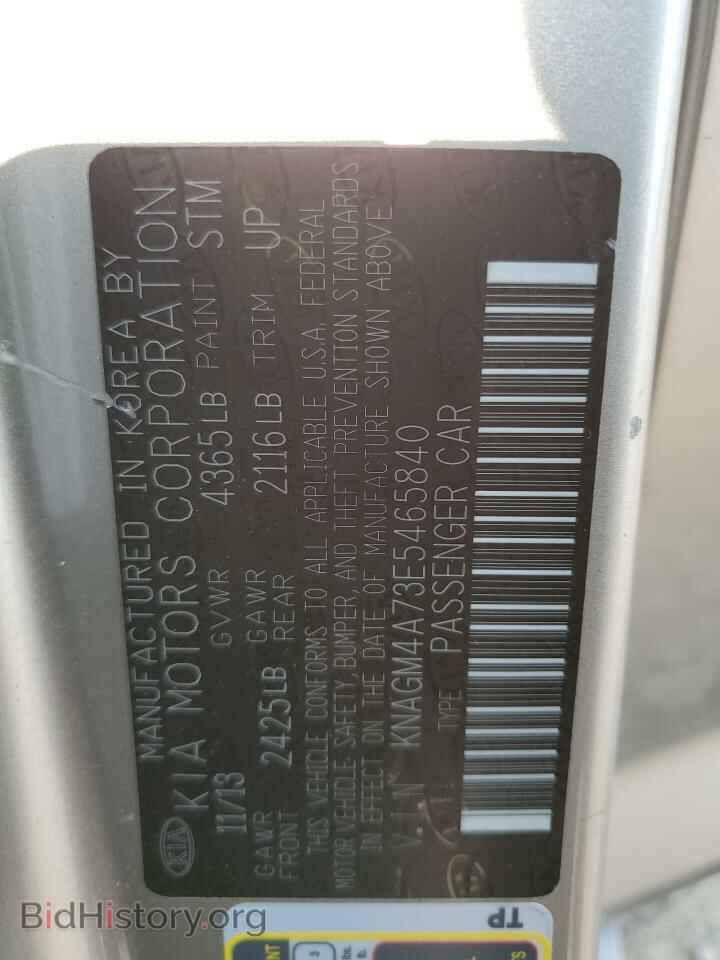 2014 KIA OPTIMA - VIN: KNAGM4A73E5465840 - Фото 12
